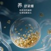【保税仓】LAMER海蓝之谜璀璨泡沫洁面乳30ml *3瓶 商品缩略图2