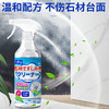 巨奇-石材渗色清洁剂500ml 商品缩略图7