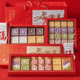 新的一年/马上来福/热气腾腾的新年软糕