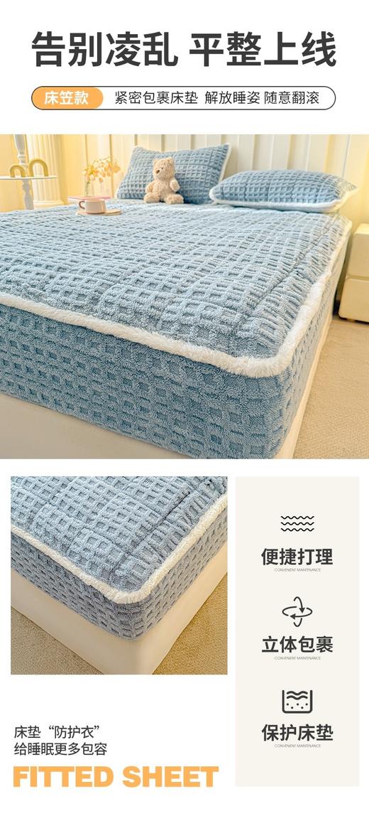 二店y 套上去特别平整～夹棉的还暖和 【特价款牛奶绒夹棉床笠】 商品图10