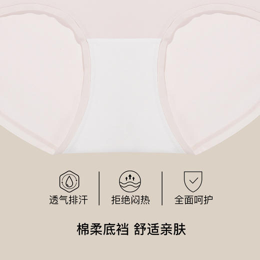 【满4条/7.5折】（大版）【秀黛】女无缝提花舒适平角裤女士内裤【1条】W5333011T【门店同款】【内裤非质量问题不退换，介意勿拍】 商品图2