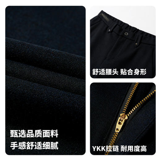 【含羊毛】圣得西2025年冬季休闲松紧长裤保暖日常平整有型休闲裤 商品图4