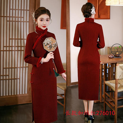 GX2025红旗袍冬款敬酒服新娘结婚订婚新中式高级感长袖加绒加厚旗袍 商品图1