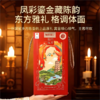 福东海 陈皮250克/瓶【春节年货送礼品】珍品玻璃瓶装 大红皮 广东源产老陈皮【地标认证】陈化养生 商品缩略图7