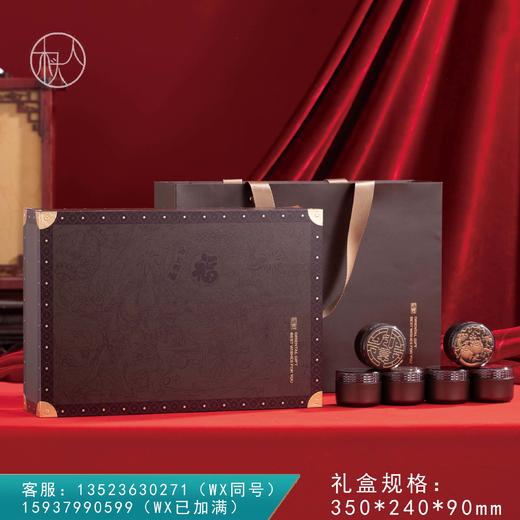 福气满满【12罐 咖色】45元一套/一箱12套 商品图0