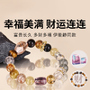 【ISME 天然水晶手串】18款可选 赠送《乘风》联名款礼盒礼袋 明星同款 商品缩略图0