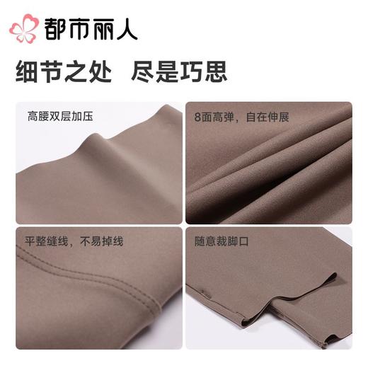 都市丽人女士打底裤高弹锦纶外穿裤九分裤LLC4A2 商品图4