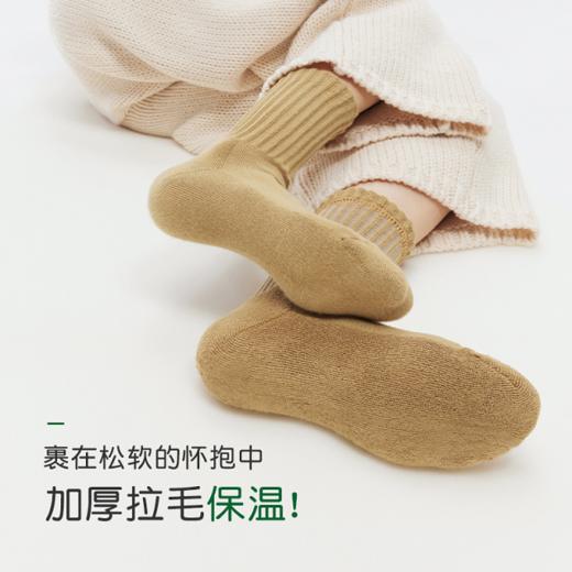 副歌丨秋冬保暖线圈长筒袜男女款 多色可选 商品图4