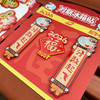马年对联冰箱贴 商品缩略图2