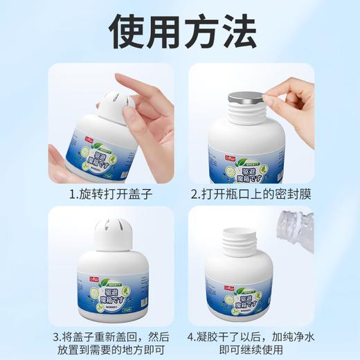 巨奇-驱虫魔盒150g*3盒套装 商品图7