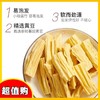 【SF】腐竹干货 非转基因大豆手工制作 商品缩略图0