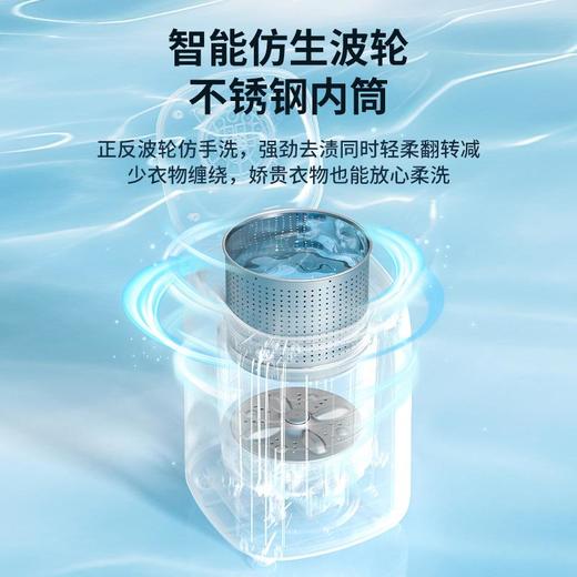 长虹阳光内衣洗衣机加热内裤全自动家用洗脱烘干一体机烘干除菌 商品图2