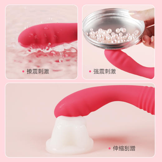 【新手小尺寸】SVAKOM司沃康伸缩茜茜震动棒 商品图3