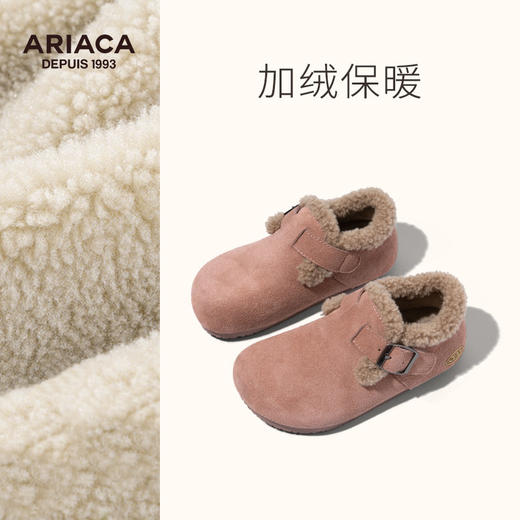 ARIACA艾芮苏女童加绒勃肯鞋冬季保暖二棉毛毛鞋软底儿童女孩棉鞋 商品图2