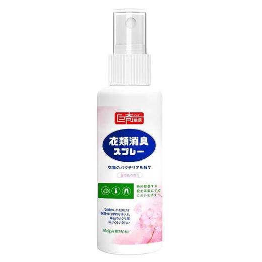 巨奇-衣物除味剂-樱花味250ml 商品图9