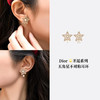 DR-J 五角星不对称耳环 商品缩略图0