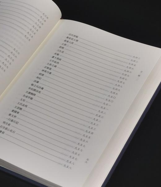 【特惠】《元好问全集》，布面精装，全3册，16开，[金]元好问著，姚奠中主编，三晋出版社2015年一版一印，1278页，定价360元，售价：158元 商品图6