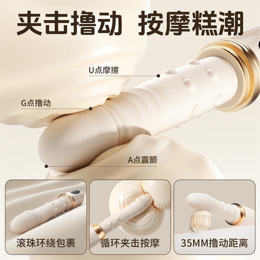 【女用器具】谜姬 趣游炮机伸缩撸珠震动棒 商品图2