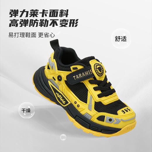 泰兰尼斯童鞋春季新款365系列儿童运动鞋男童时尚防滑舒适休闲鞋T01X6A8628 商品图4