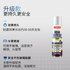 巨奇-汽车玻璃防雾260ml 商品缩略图6