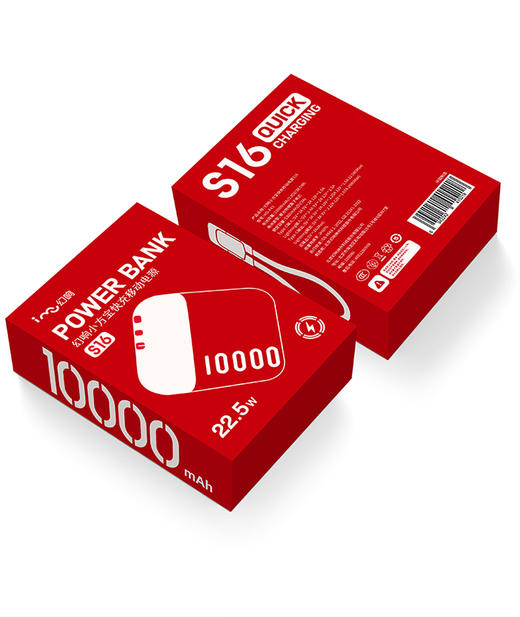 幻响小方宝超级快充移动电源S16  大方宝S17 自带充电挂绳线 商品图4