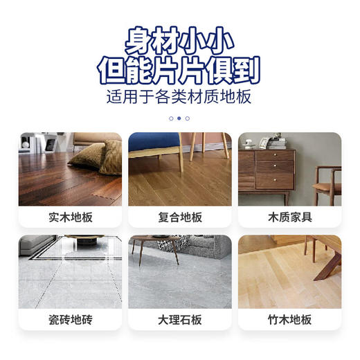 巨奇-地板清洁片100片 商品图7
