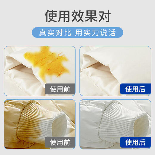 巨奇-羽绒服清洁泡泡360ml*2瓶套装 商品图5