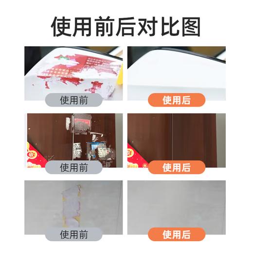 巨奇-多功能除胶剂500ml 商品图4