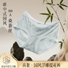 【浅幼 新中式桑蚕丝国风内裤】80-180斤可穿！3D立体臀型，提臀有型防卷边，桑蚕丝底档，面料更柔软，舒适度更高~ 商品缩略图0