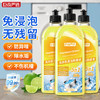 巨奇-特惠款洗衣机清洁剂500ml 商品缩略图0