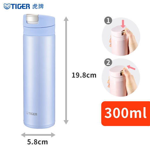 TIGER 虎牌 单手易开型 不锈钢真空杯 MMX-A30C AS 雪纺蓝 300ml 商品图0