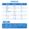 乐多活菌型乳酸菌富含铁乳饮品 低糖蓝瓶100ml*5瓶*4 商品缩略图4