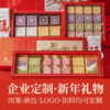 新的一年/马上来福/热气腾腾的新年软糕 商品缩略图5