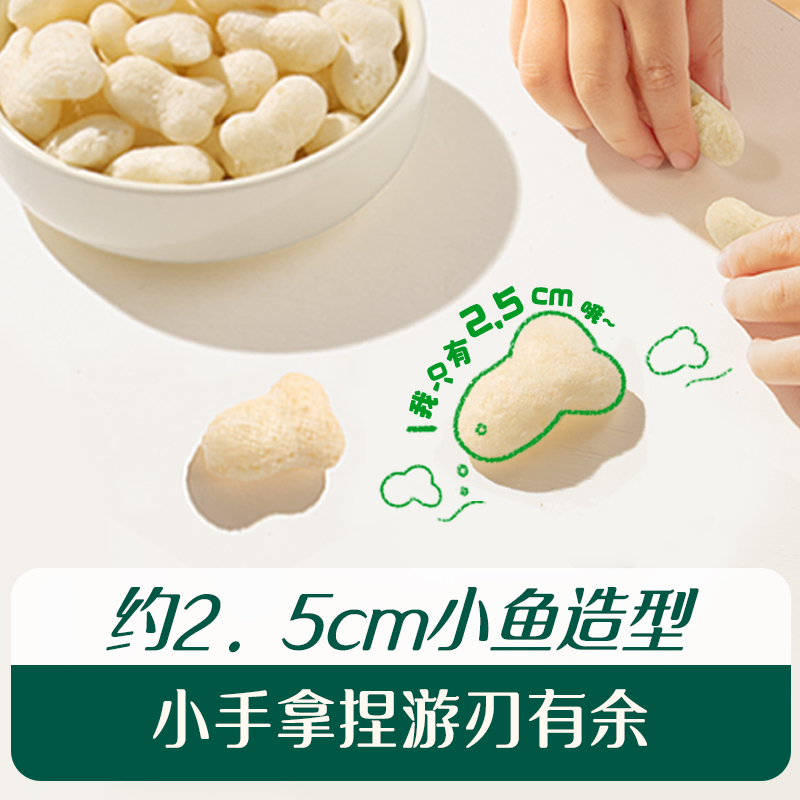 英氏多乐能23阶小鱼泡芙36g（牛奶味/香蕉味/鳕鱼胡萝卜味）