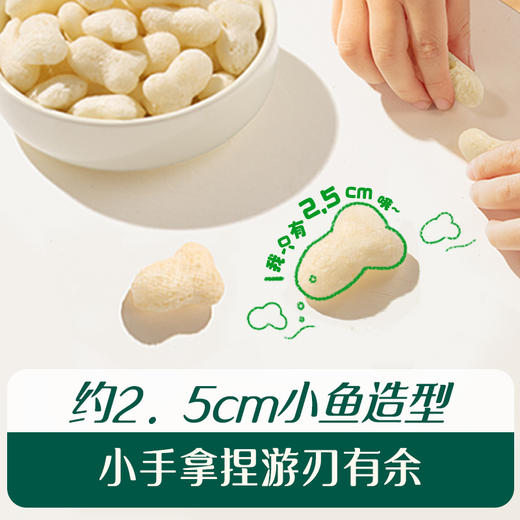 英氏多乐能23阶小鱼泡芙36g（牛奶味/香蕉味/鳕鱼胡萝卜味） 商品图0