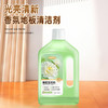 巨奇-地板清洁剂山茶花味1000ml 商品缩略图5