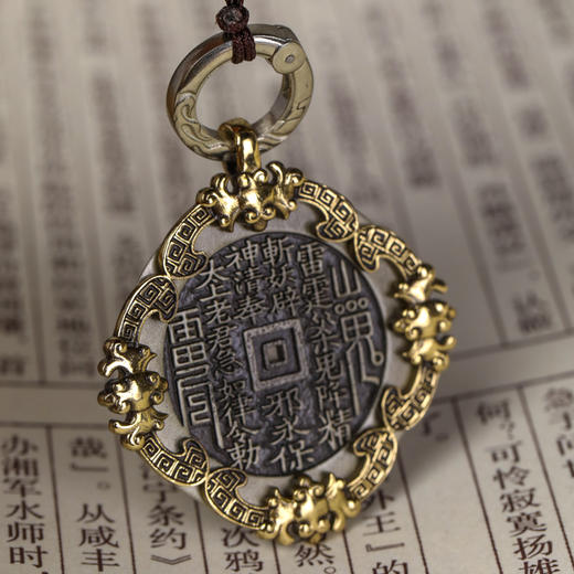 陈巧生 山鬼花钱 商品图2