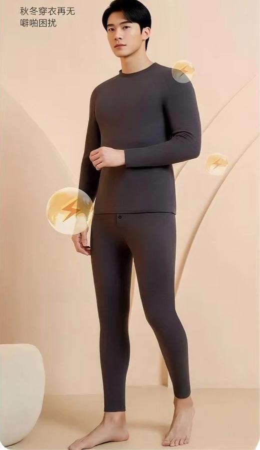 【仿生羊绒蚕丝混纺 暖绒热循环】中领护脖羊绒蚕丝暖绒套装（含羊绒蚕丝蛋白 ME4246） 商品图1