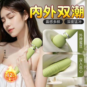 【女用器具】谜姬 吟欢伸缩AV棒震动棒