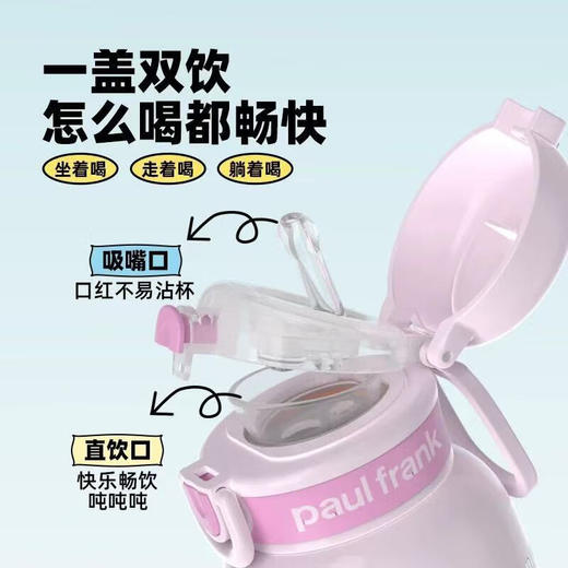 大嘴猴吸管直饮保温杯PF132-580 商品图1