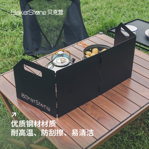 【BakerStone】贝克营户外折叠挡风板 商品图4