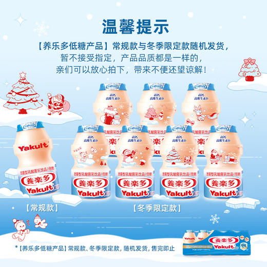 乐多活菌型乳酸菌富含铁乳饮品 低糖蓝瓶100ml*5瓶*4 商品图1