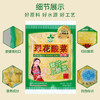 翠花 东北酸菜丝酸菜饺子原料500g袋装 /粮油调味 /调味品 /榨菜/酱腌菜 商品缩略图4