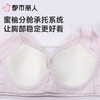 都市丽人女士内衣蕾丝文胸3/4杯软钢圈四排四扣LBC2J4 商品缩略图7