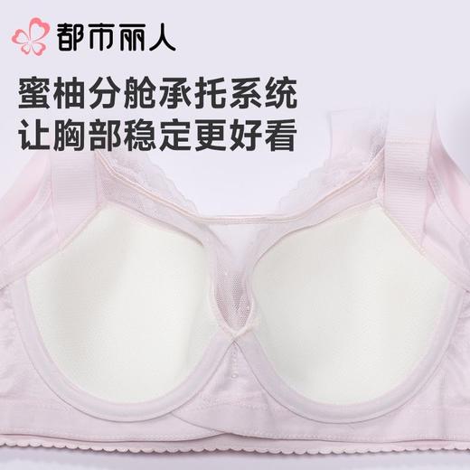 都市丽人女士内衣蕾丝文胸3/4杯软钢圈四排四扣LBC2J4 商品图7