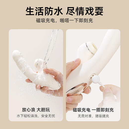 司沃康SVAKOM分欣APP震动棒女性自慰器成人情趣按摩棒情趣用品伸缩自卫加热 商品图4