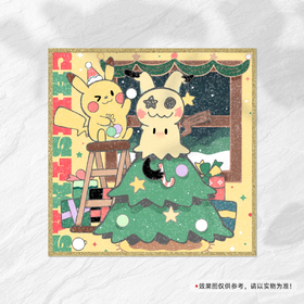 锦江丨Kox豪烁郎丨圣诞节色纸