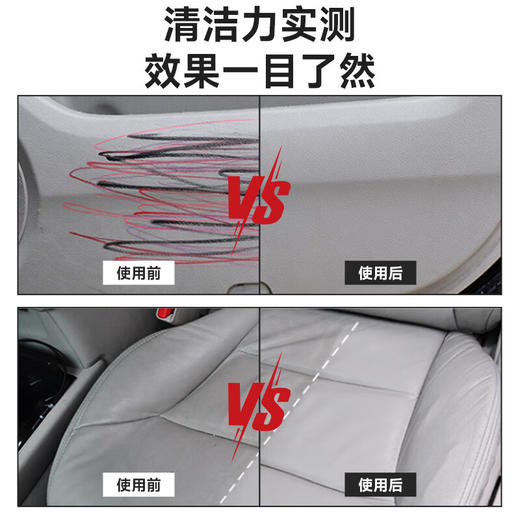 巨奇-汽车内饰清洗剂500ml 商品图5