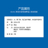 【丝滑爱fu滋养*】杜蕾斯*按摩二合一人体润滑可搭配避孕套使用200ml 商品缩略图3