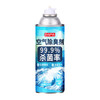 巨奇-空气除臭剂海洋180ml 商品缩略图8